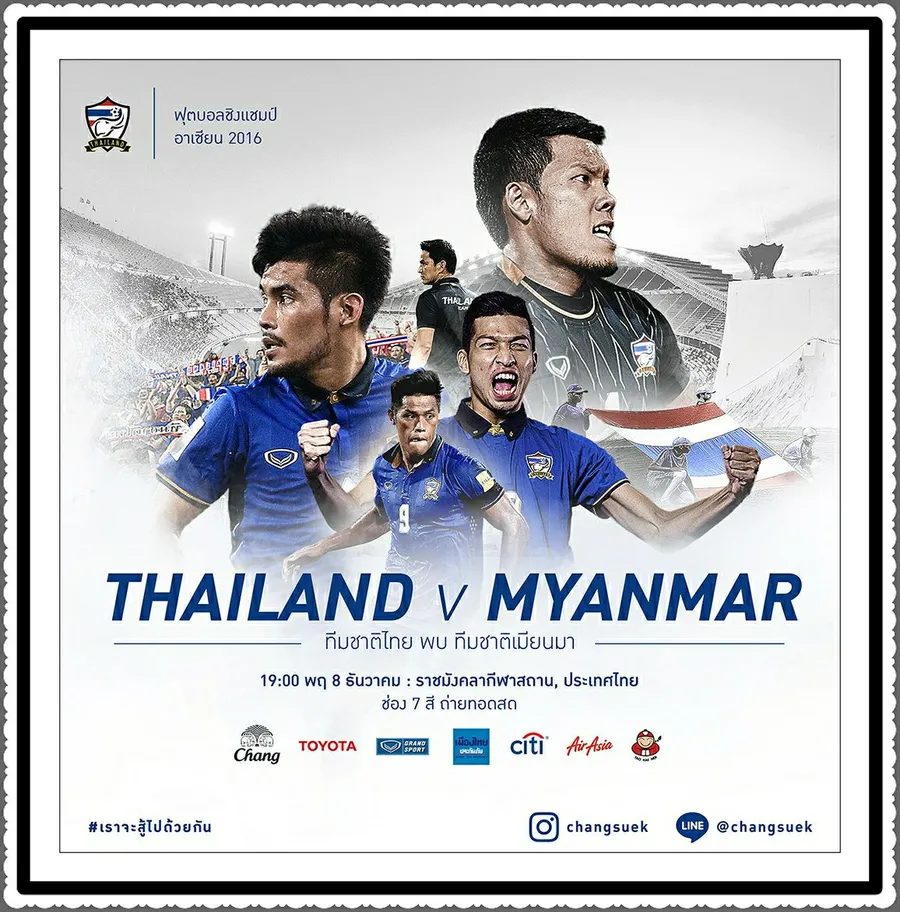 8Dec2016ฟุตบอลชิงแชมปือาเซียนไทยvsเมียนมาสนามราชมังคลากีฬาสถาน