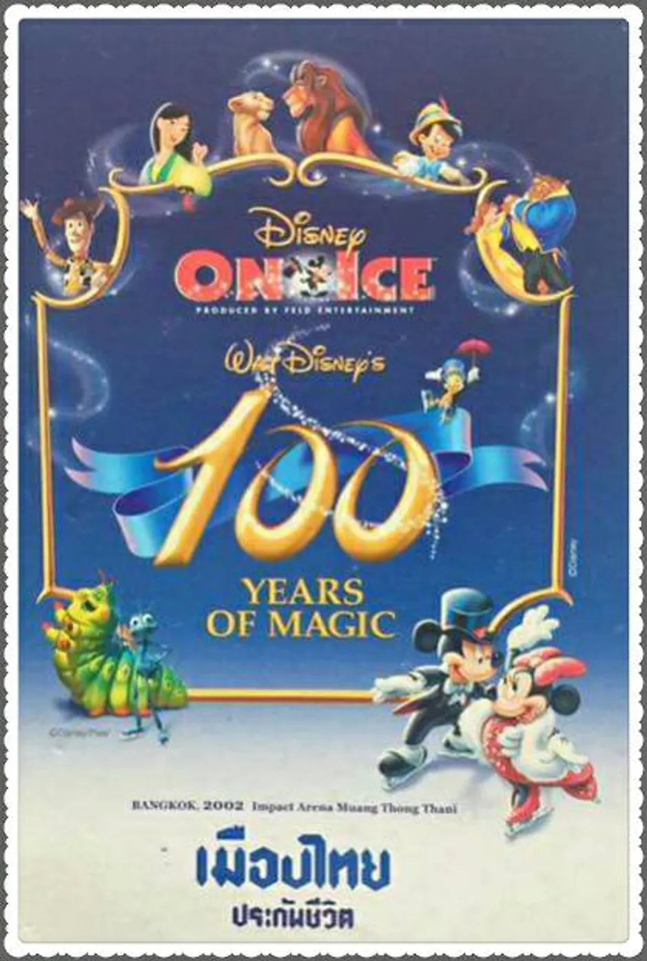 2002DisneyOnIce100yearofMagicImpactArena