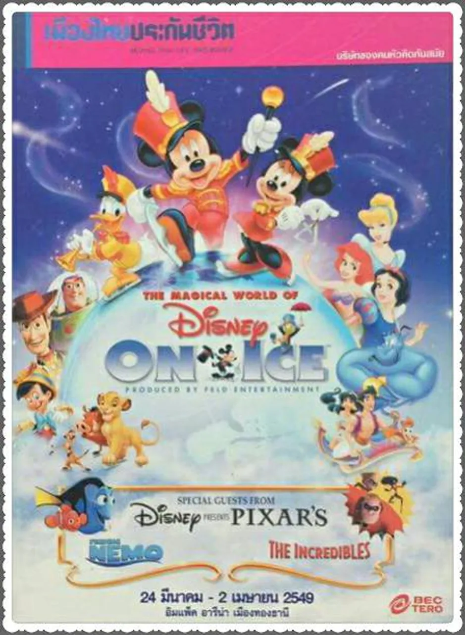 24March-2April2006TheMagicalWorldOfDisneyOnIceImpactArena