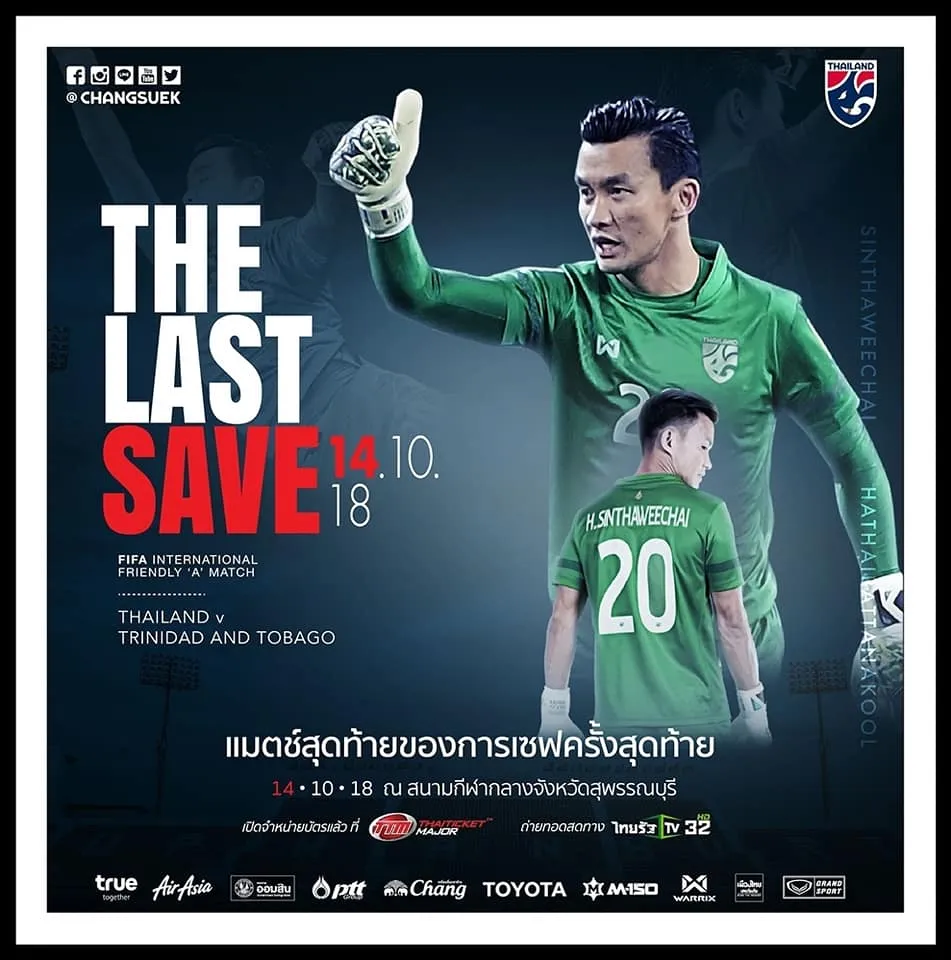 14Oct2018TheLastSaveFiFaInternationalFriendlyMatchสนามกีฬากลางจังหวัดสุพรรณบุรี