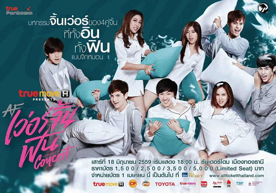 18june2016TruemovePresentAFเวอร์จิ้นฟินconcertธันเดอร์โดม