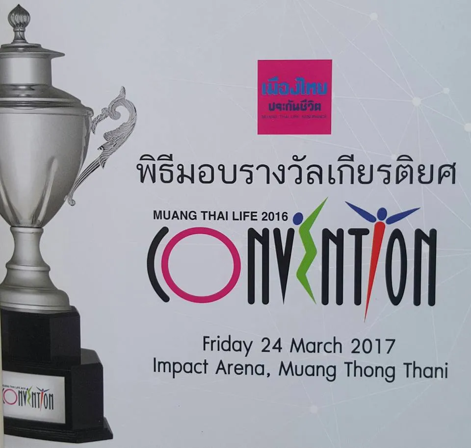 24March2017MuangThaiLife2016ConvintionImpactArena