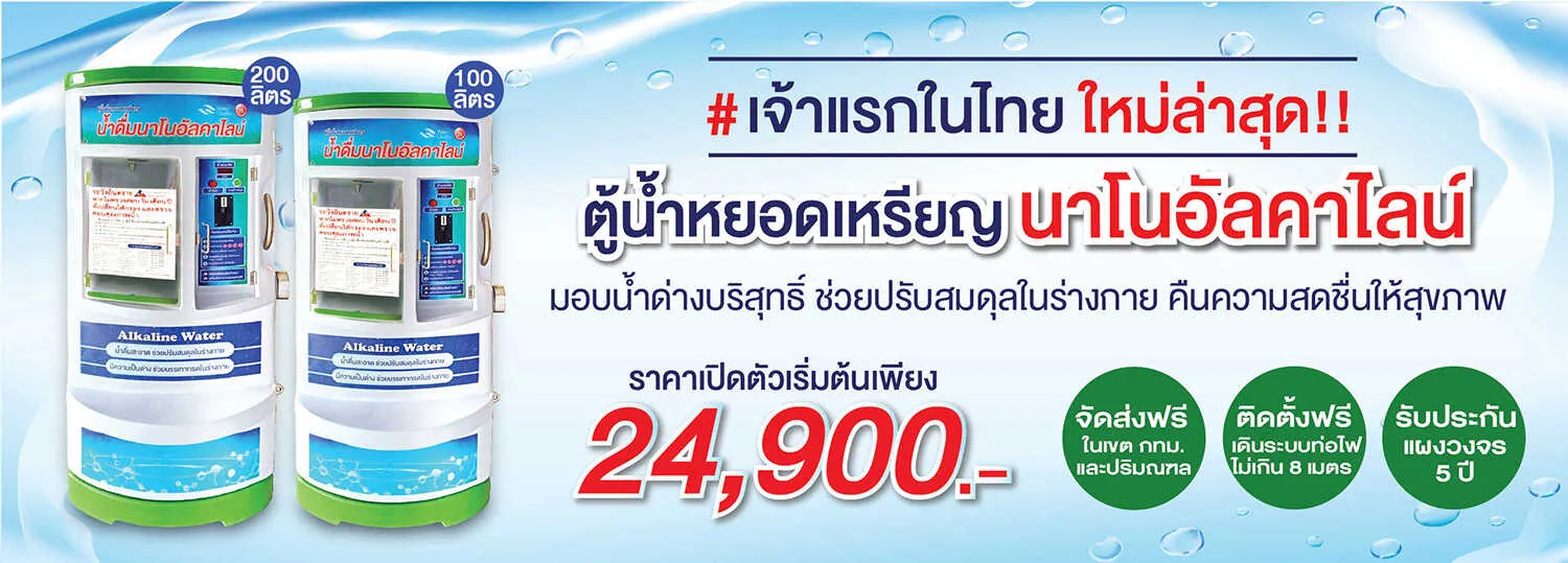 แบนเนอร์เว็บมีดี-31-10-65optimized