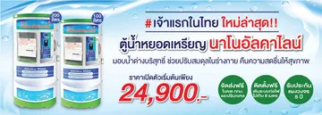 แบนเนอร์เว็บมีดี-31-10-65optimized