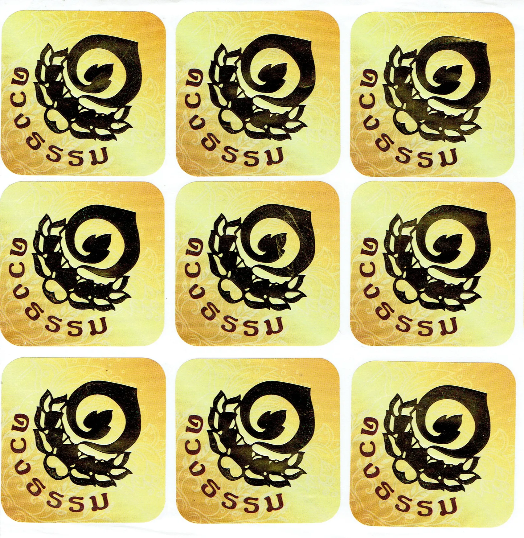 iTopPlus115323387026