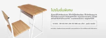 iTopPlus04