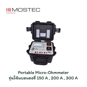 mostec2