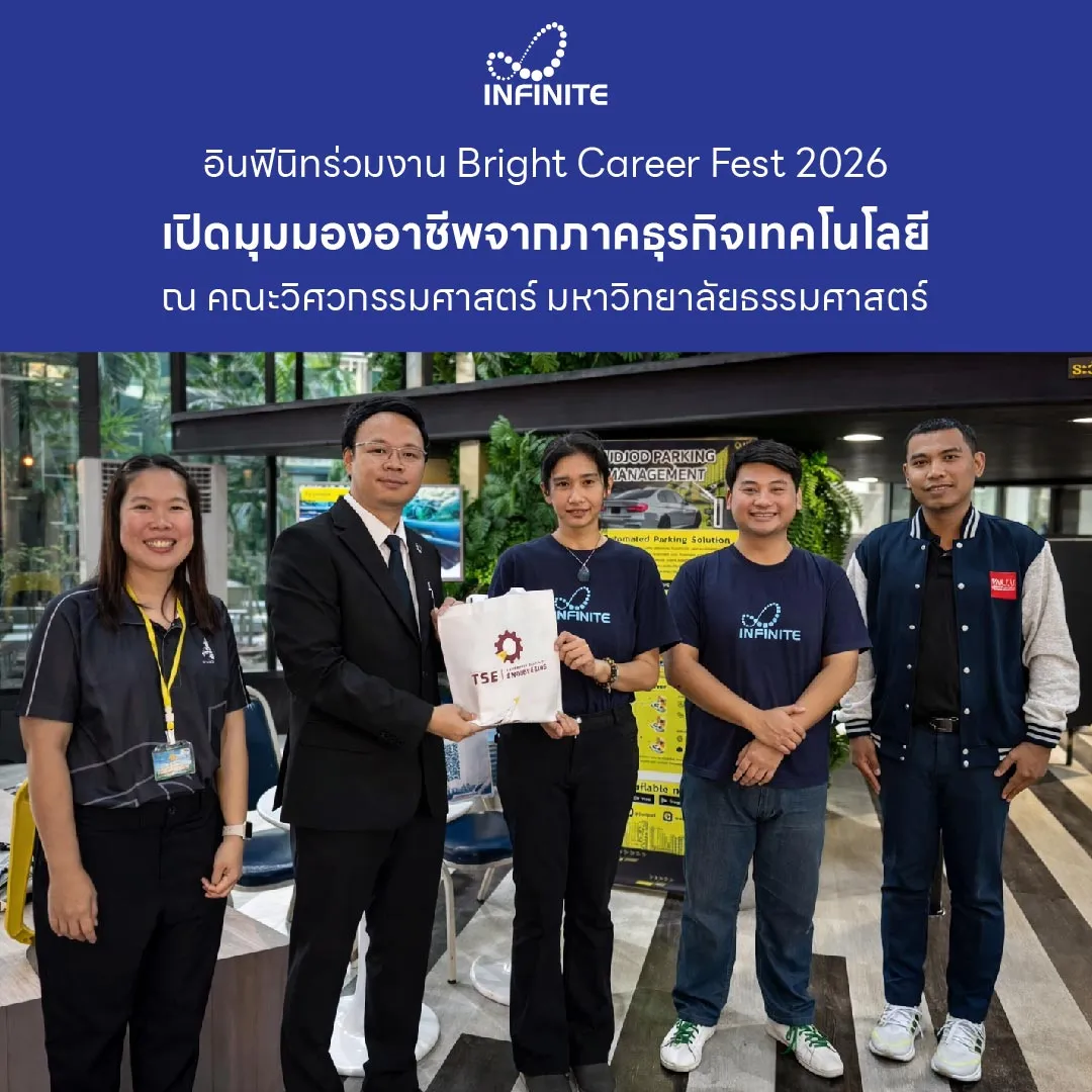 Brightcareerfest2026-01