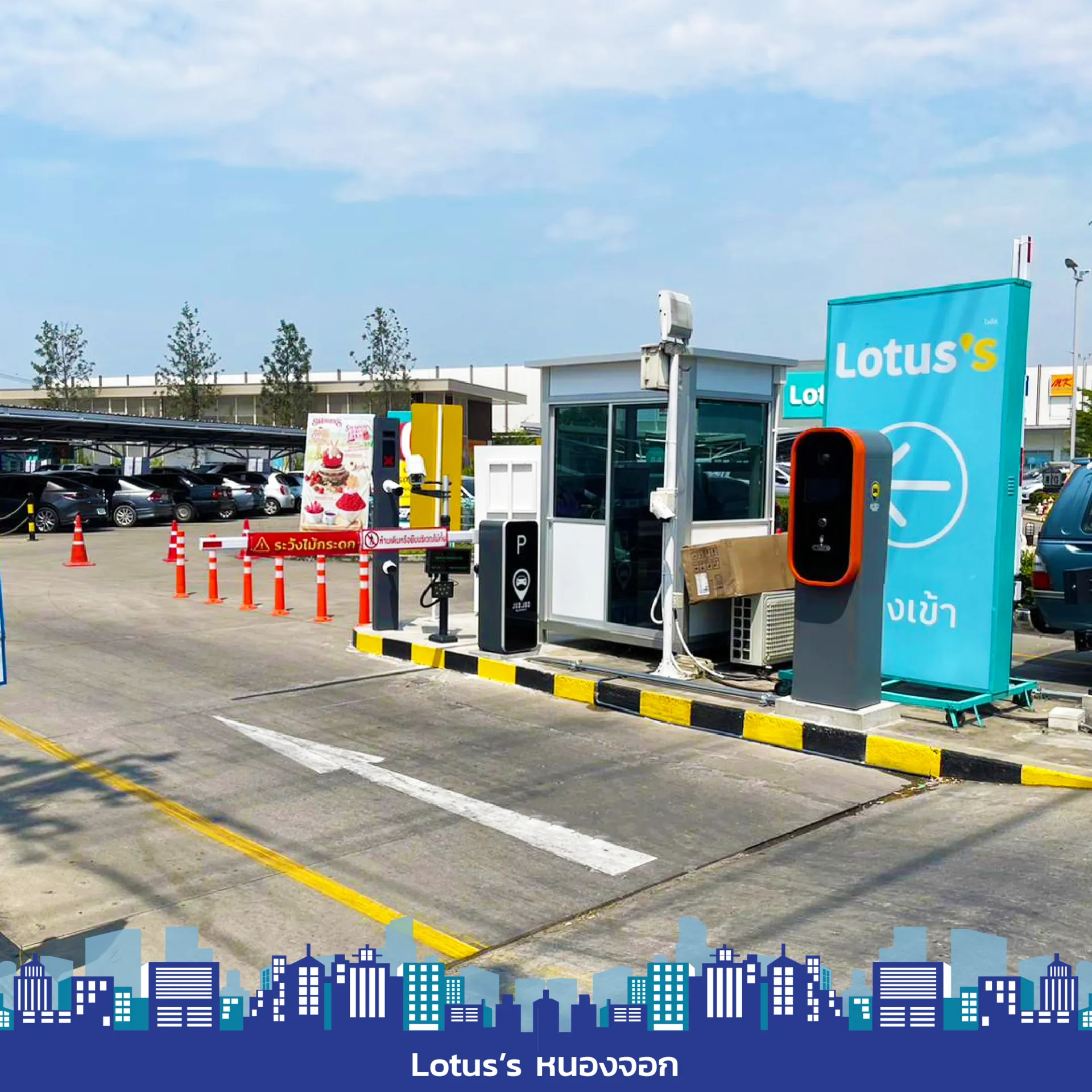 Lotus'sหนองจอก1