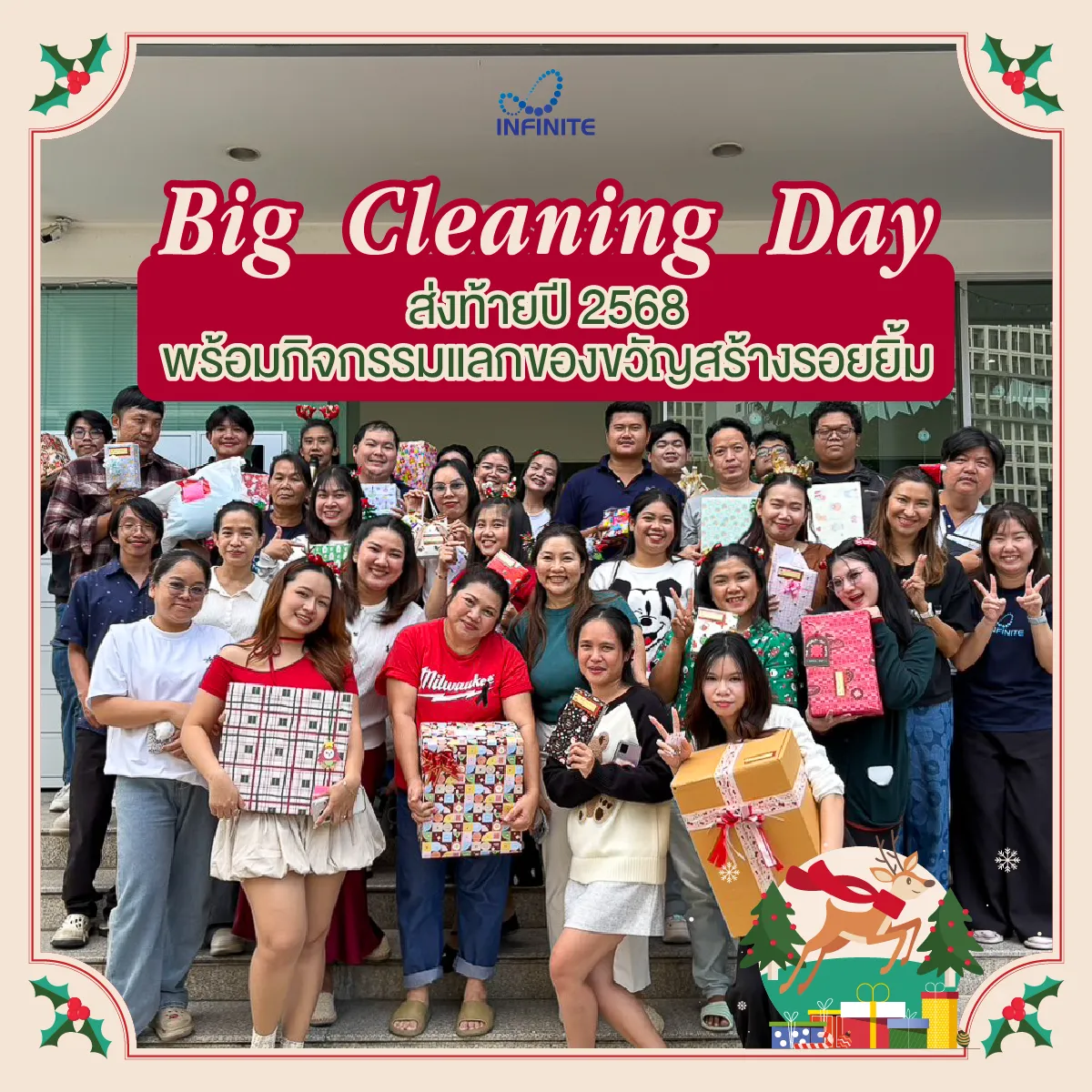 bigcleaning2025-01