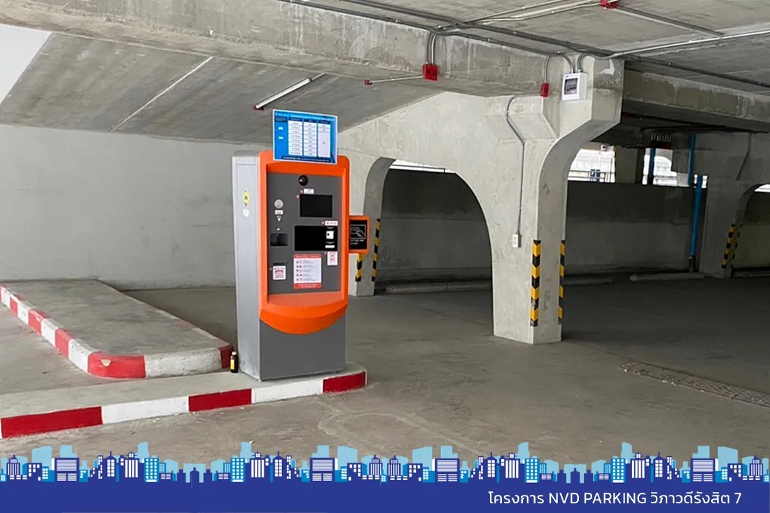 infinitecorpอาคารจอดรถnvdparkingbuilding1
