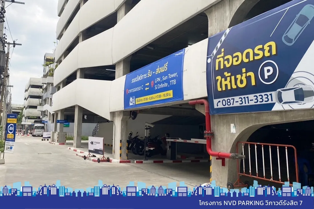 infinitecorpอาคารจอดรถnvdparkingbuilding2