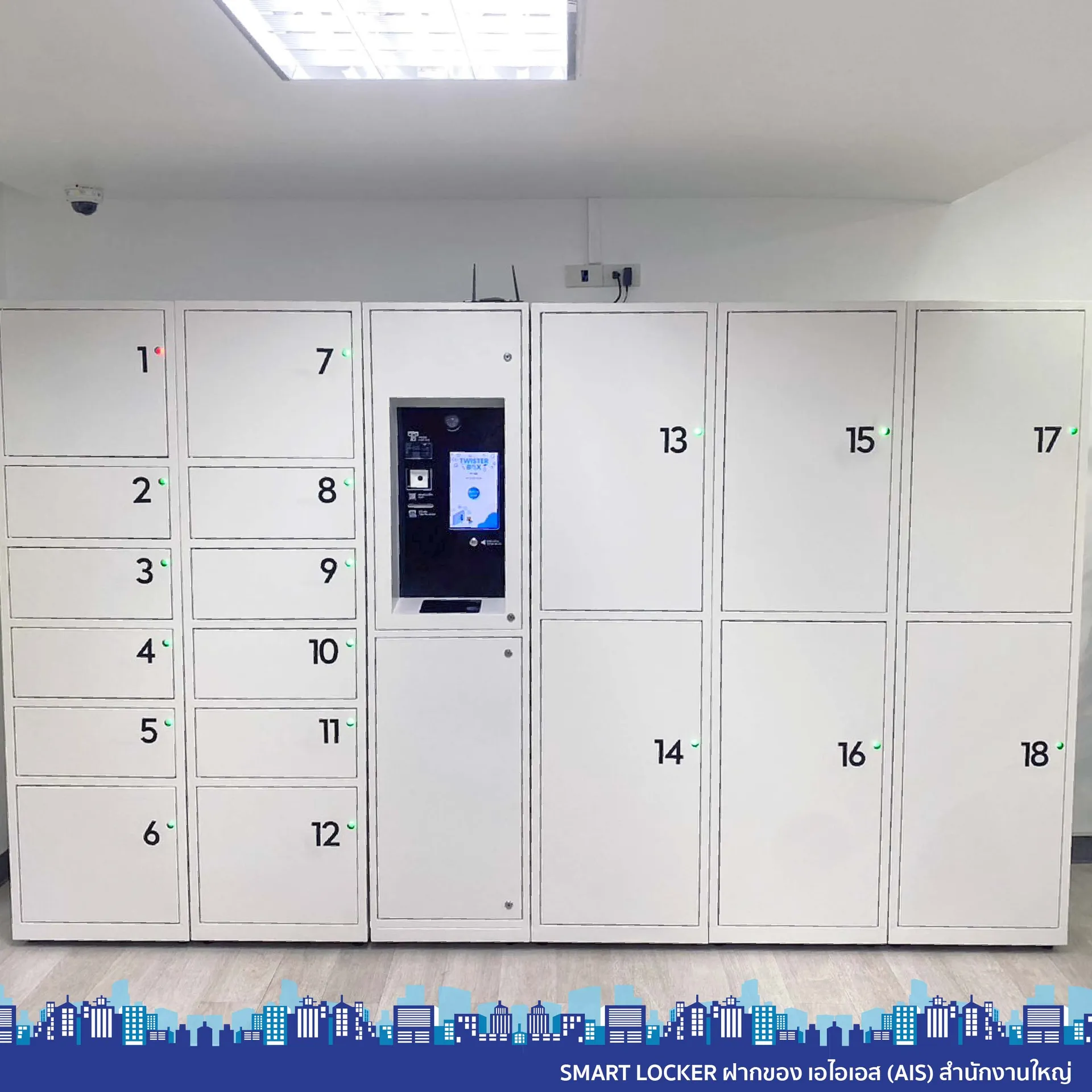 lockerAIS3