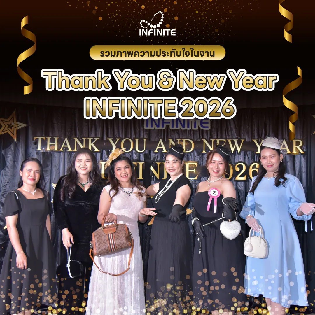 งานเลี้ยงบริษัท2026-010