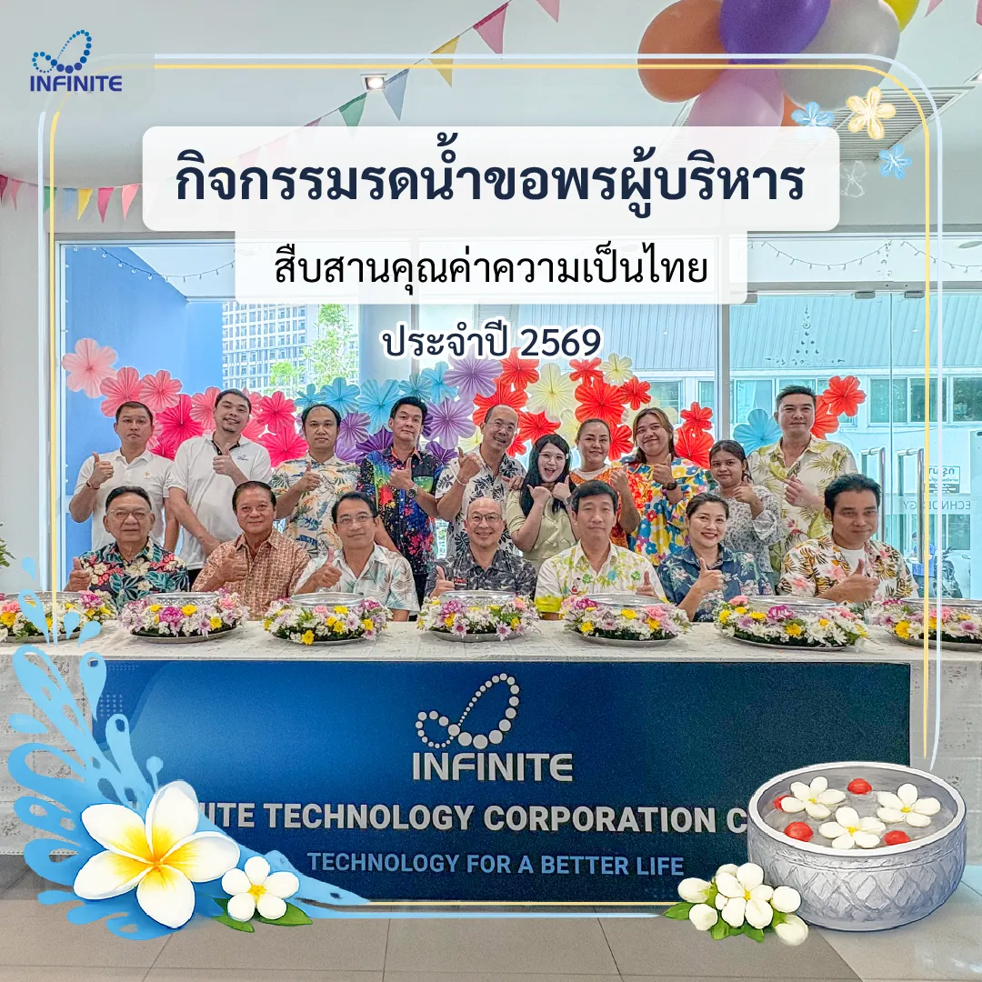 สงกรานต์2026-01