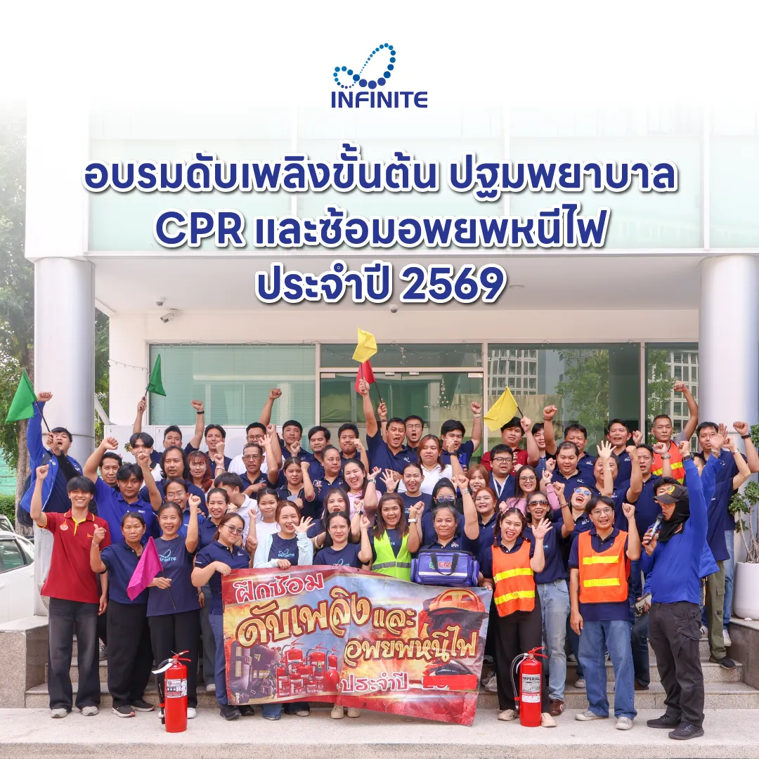 อบรมดับเพลิง-03