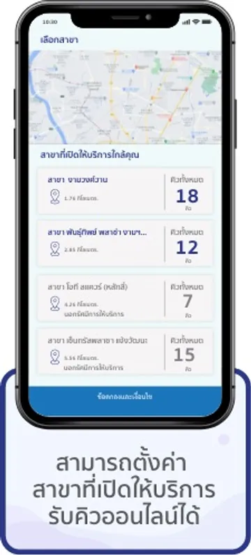 LINE2