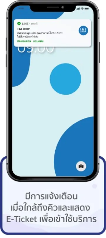 LINE5