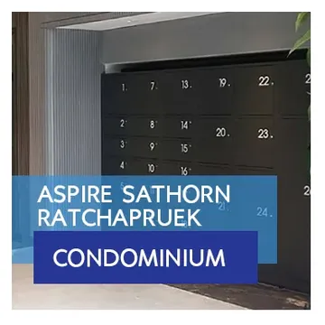 aspiresathorn