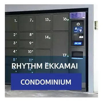 rhythmekkamai