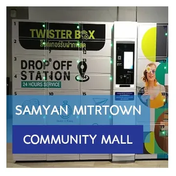 samyanmitrtown(1)