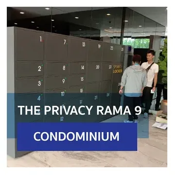 theprivacyrama9