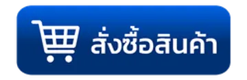 ระบบคิวราคา779403365247