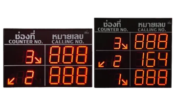 ระบบรันคิว
