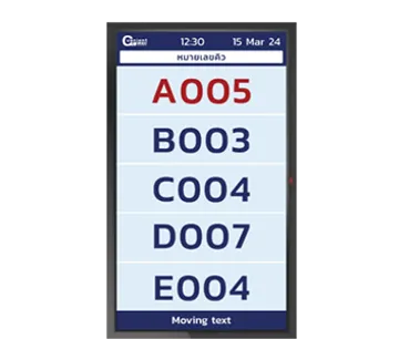 สร้างระบบบัตรเรียกคิว