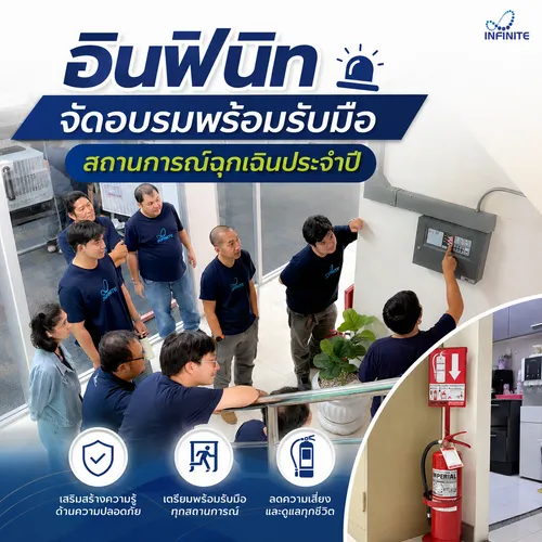 ChatGPTImage20ก