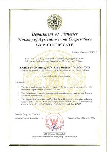 กรมประมงGMP20261400x2000