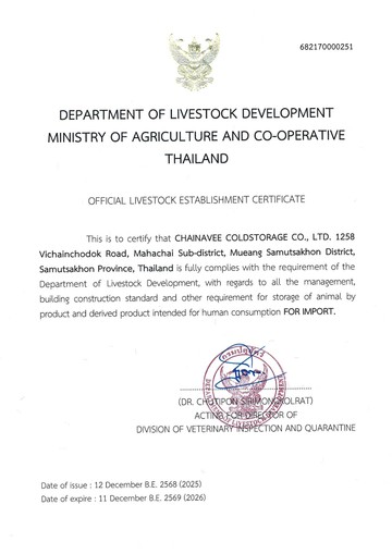 นำเข้าราชอาณาจักรENG20261400x2000