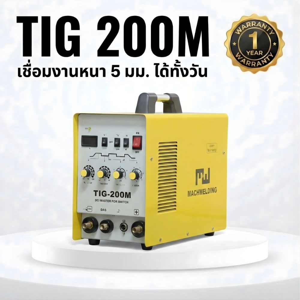 MW-TIG200M-inverter-argon-welder-high-quality