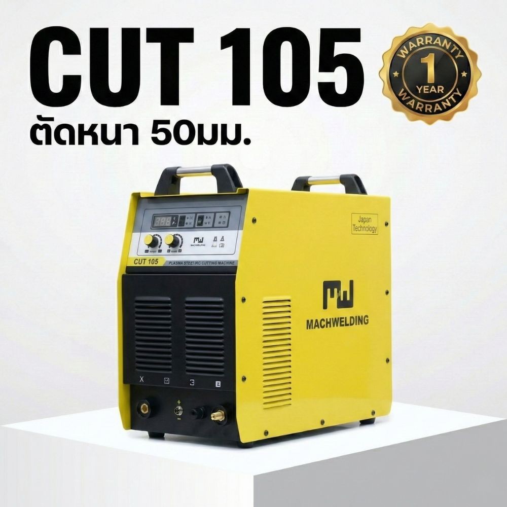 mach-welding-cut105-inverter-plasma-cutter-1-year-warranty