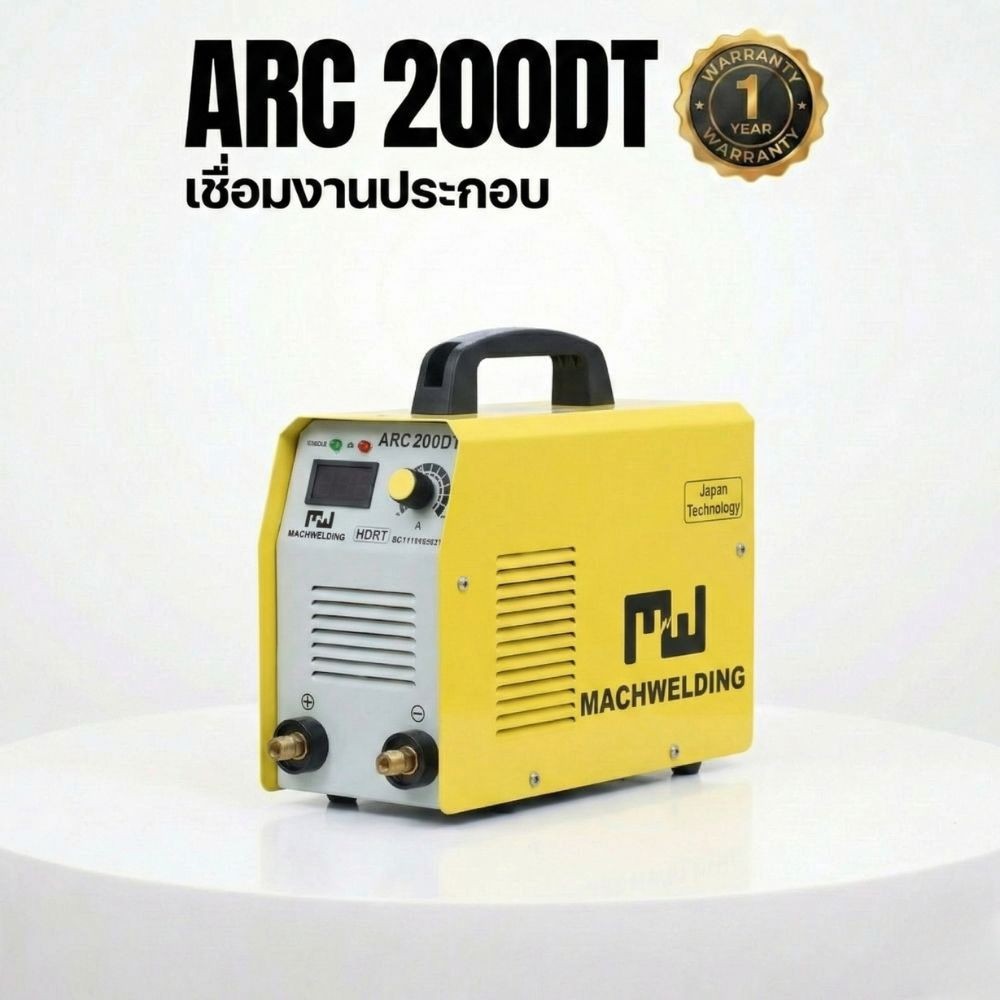 เครื่องเชื่อม MW ARC200DT Inverter 200A