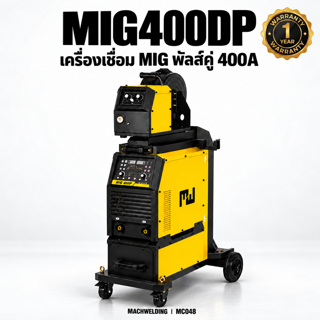 เครื่องเชื่อม MIG พัลส์คู่ MACHWELDING MIG400DP 400A 380V