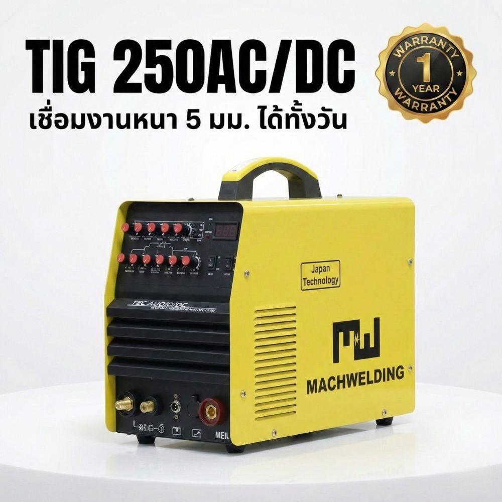 mw-tig-250p-ac-dc-heavy-duty-welder-5mm-continuous-use(1)
