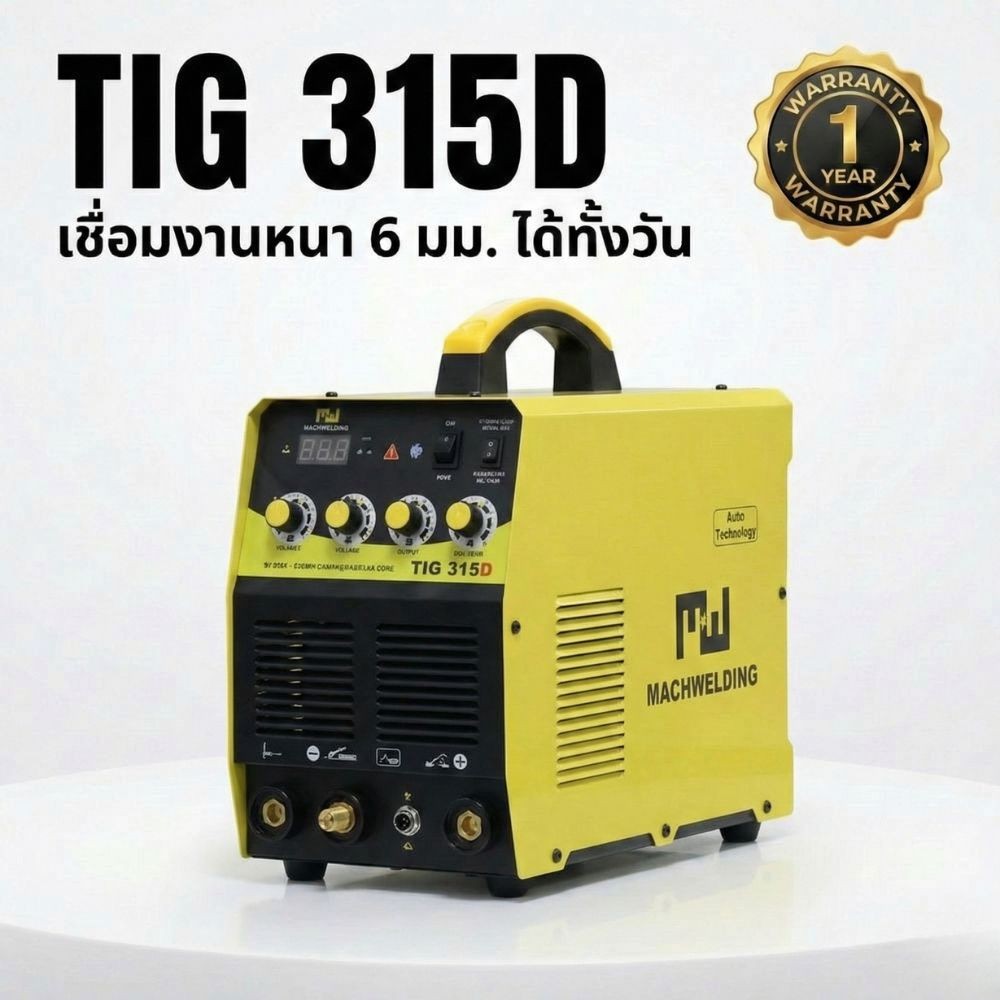 mw-tig-315d-heavy-duty-welding-6mm