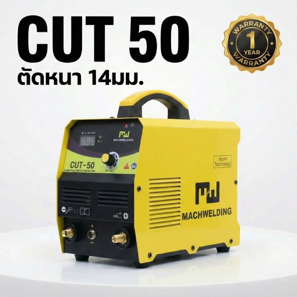 plasma-cutter-mw-cut50-inverter-warranty-1-year