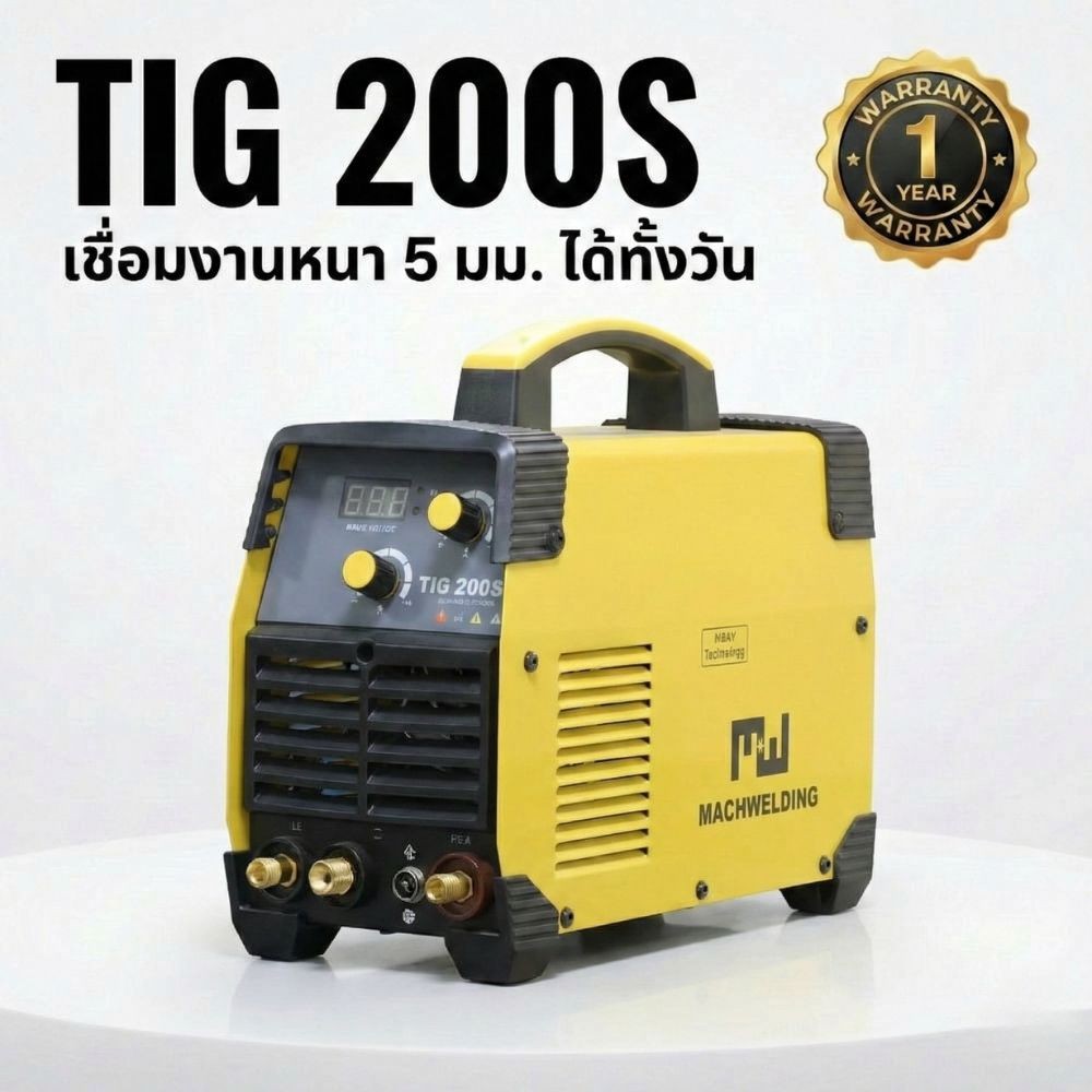 tig-200s-machwelding-5mm-thickness-1-year-warranty