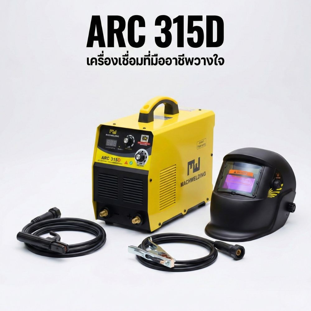 Welding-Machine-MW-ARC-315D-Inverter-MMA-315A