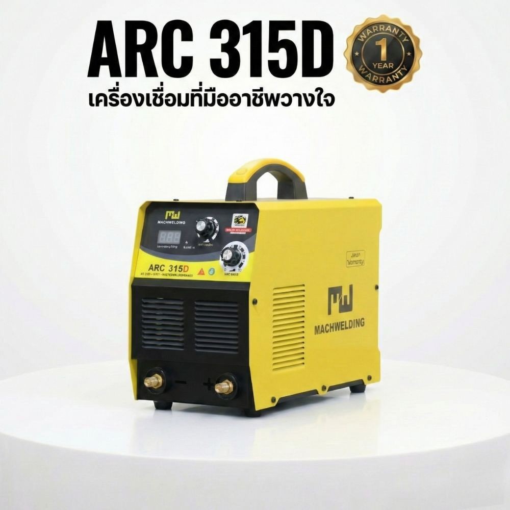 Welding-Machine-MW-ARC-315D-Inverter-MMA-315A