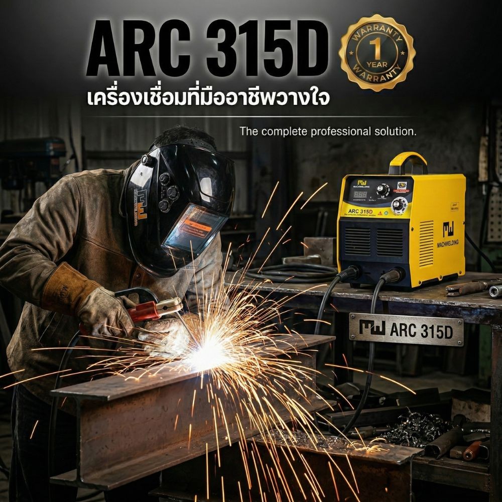 Welding-Machine-MW-ARC-315D-Inverter-MMA-315A
