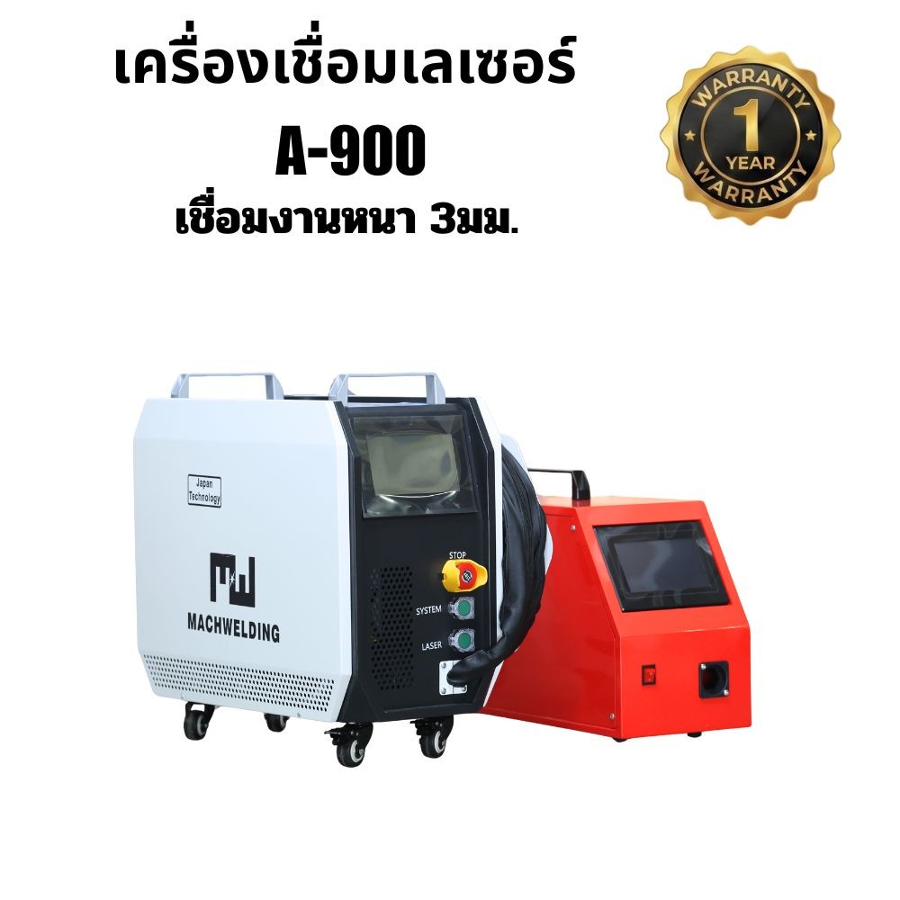 เครื่องเชื่อมเลเซอร์พกพา-เชื่อมงานหนา-3มม-a900