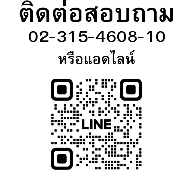 เครื่องเชื่อมเลเซอร์ MW MC080