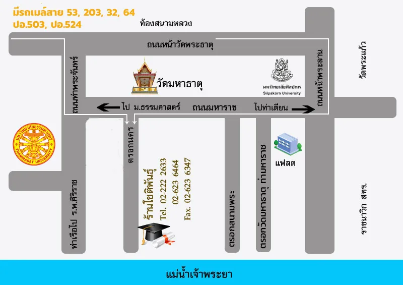 iTopPlus1061047248762
