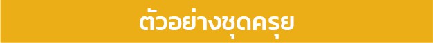 iTopPlus887471907174