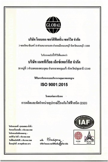 1760391cus8lc152356202868