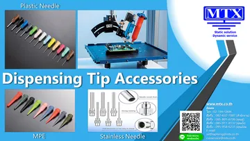 DispensingTipAccessories00