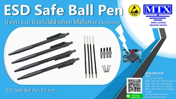 ปากกาESDPen00